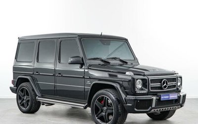 Mercedes-Benz G-Класс AMG, 2014 год, 5 775 983 рублей, 1 фотография