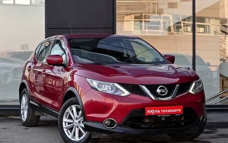 Nissan Qashqai, 2016 год, 1 529 000 рублей, 3 фотография