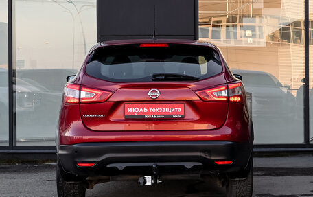 Nissan Qashqai, 2016 год, 1 529 000 рублей, 5 фотография