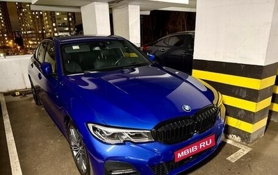 BMW 3 серия, 2019 год, 4 049 000 рублей, 1 фотография