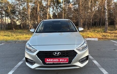 Hyundai Solaris II рестайлинг, 2018 год, 1 450 000 рублей, 1 фотография