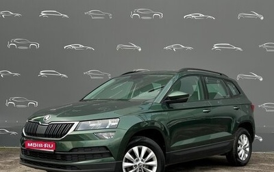 Skoda Karoq I, 2021 год, 1 995 700 рублей, 1 фотография