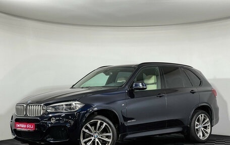 BMW X5, 2018 год, 4 815 000 рублей, 1 фотография