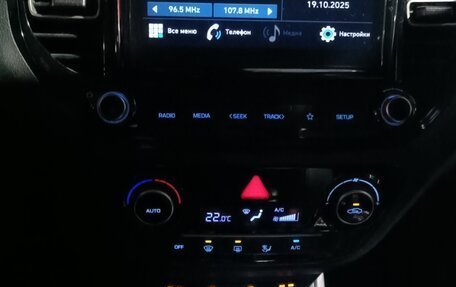 Hyundai Solaris II рестайлинг, 2021 год, 1 580 000 рублей, 9 фотография