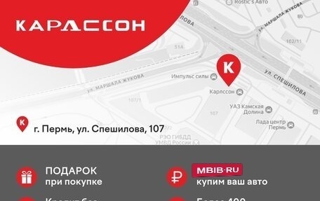 Renault Sandero II рестайлинг, 2016 год, 830 000 рублей, 2 фотография