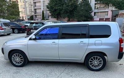 Toyota Probox I, 2021 год, 1 450 000 рублей, 1 фотография