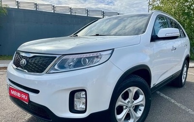 KIA Sorento II рестайлинг, 2016 год, 1 999 000 рублей, 1 фотография