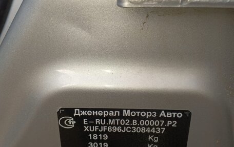 Chevrolet Cruze II, 2012 год, 680 000 рублей, 9 фотография