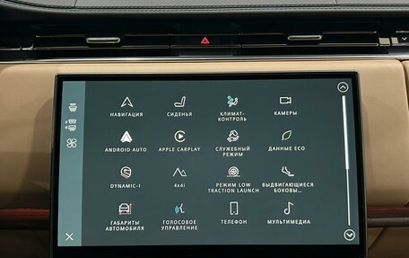 Land Rover Range Rover IV рестайлинг, 2025 год, 27 190 000 рублей, 19 фотография