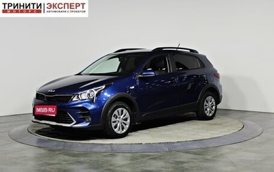 KIA Rio IV, 2022 год, 1 747 000 рублей, 1 фотография