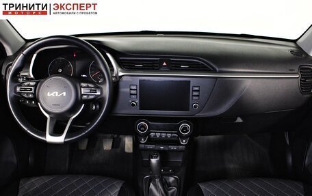 KIA Rio IV, 2022 год, 1 747 000 рублей, 12 фотография