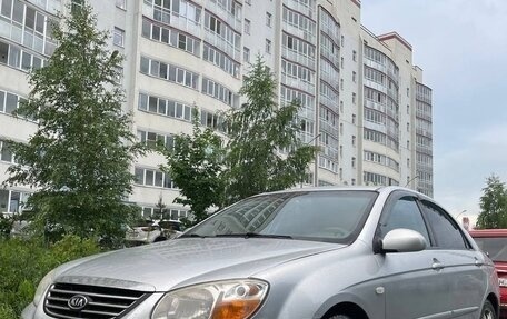 KIA Cerato I, 2008 год, 530 000 рублей, 1 фотография