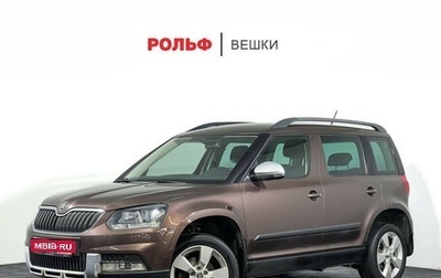 Skoda Yeti I рестайлинг, 2015 год, 1 547 000 рублей, 1 фотография