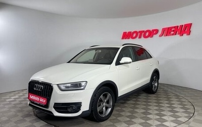 Audi Q3, 2012 год, 1 346 000 рублей, 1 фотография