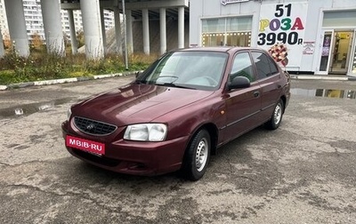 Hyundai Accent II, 2006 год, 320 000 рублей, 1 фотография