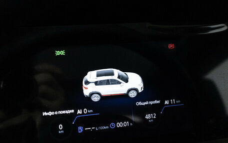 Changan CS35 Plus, 2024 год, 1 985 000 рублей, 12 фотография