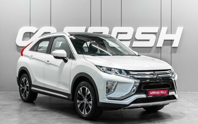 Mitsubishi Eclipse Cross, 2022 год, 3 225 000 рублей, 1 фотография