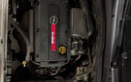 Opel Astra H, 2004 год, 399 999 рублей, 21 фотография