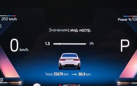 BMW 3 серия, 2024 год, 6 095 000 рублей, 31 фотография