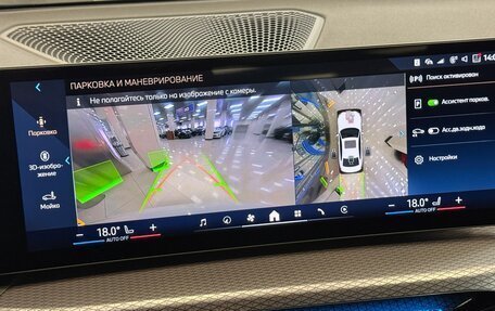 BMW 3 серия, 2024 год, 6 095 000 рублей, 32 фотография