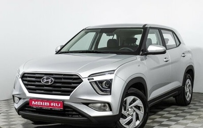 Hyundai Creta, 2021 год, 2 049 700 рублей, 1 фотография
