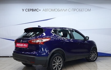 Nissan Qashqai, 2018 год, 1 790 000 рублей, 3 фотография