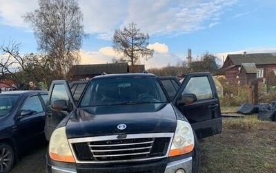 Derways Aurora, 2007 год, 280 000 рублей, 1 фотография