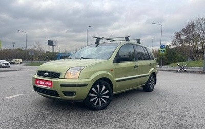 Ford Fusion I, 2005 год, 395 000 рублей, 1 фотография