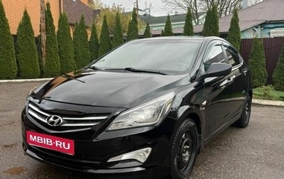 Hyundai Solaris II рестайлинг, 2014 год, 850 000 рублей, 1 фотография