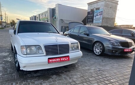 Mercedes-Benz E-Класс, 1994 год, 545 000 рублей, 1 фотография
