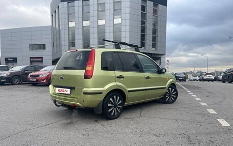 Ford Fusion I, 2005 год, 395 000 рублей, 3 фотография