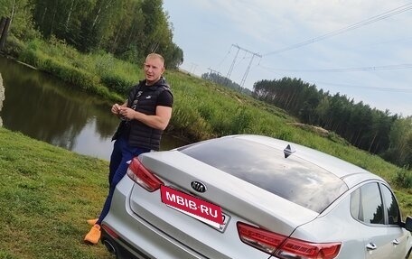 KIA Optima IV, 2016 год, 1 650 000 рублей, 3 фотография