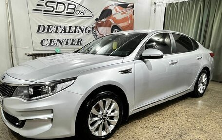 KIA Optima IV, 2016 год, 1 650 000 рублей, 11 фотография