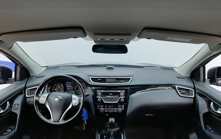 Nissan Qashqai, 2014 год, 1 580 000 рублей, 9 фотография