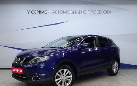 Nissan Qashqai, 2014 год, 1 580 000 рублей, 1 фотография