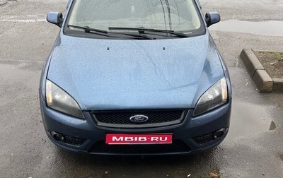 Ford Focus II рестайлинг, 2006 год, 490 000 рублей, 1 фотография