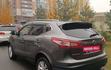 Nissan Qashqai, 2017 год, 1 700 000 рублей, 3 фотография