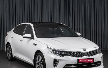 KIA Optima IV, 2016 год, 2 220 000 рублей, 1 фотография