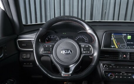KIA Optima IV, 2016 год, 2 220 000 рублей, 13 фотография