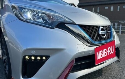 Nissan Note II рестайлинг, 2020 год, 1 060 999 рублей, 1 фотография