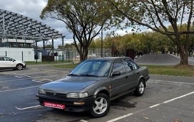 Toyota Corolla, 1991 год, 1 фотография