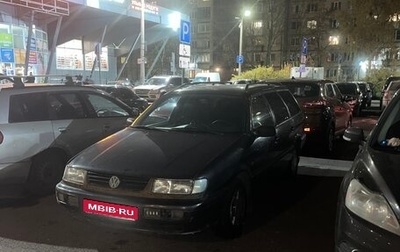 Volkswagen Passat B4, 1994 год, 190 000 рублей, 1 фотография