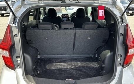 Nissan Note II рестайлинг, 2020 год, 1 060 999 рублей, 19 фотография