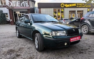 Skoda Octavia IV, 2006 год, 1 фотография