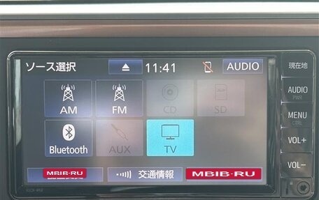 Toyota Passo III, 2022 год, 810 111 рублей, 28 фотография