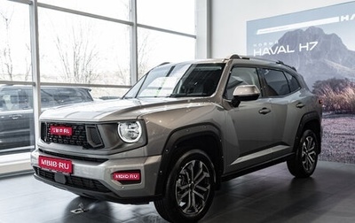 Haval H7, 2025 год, 3 849 000 рублей, 1 фотография
