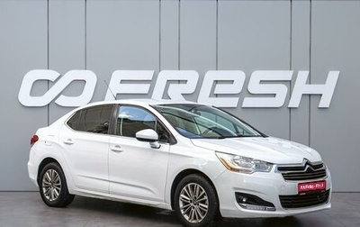 Citroen C4 II рестайлинг, 2015 год, 870 000 рублей, 1 фотография