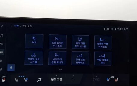 Lexus NX, 2024 год, 6 160 000 рублей, 12 фотография