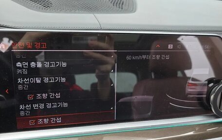 BMW X5, 2022 год, 7 499 000 рублей, 12 фотография