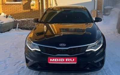 KIA Optima IV, 2018 год, 1 849 000 рублей, 1 фотография